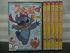 2025年最新】スティッチ 全6巻 dvdの人気アイテム - メルカリ