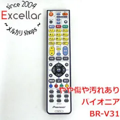 2024年最新】中古 pioneer テレビリモコンの人気アイテム - メルカリ