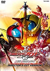2025年最新】仮面ライダーカブト dvdの人気アイテム - メルカリ