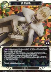 2026年最新】ビルディバイド fate zeroの人気アイテム - メルカリ