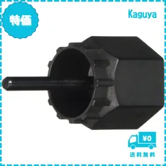 【迅速発送】シマノ (SHIMANO) 工具 TL-LR15 ロックリング工具 (ガイドピン付) Y12009230 ブラック
