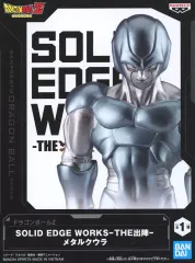 出陣　メタルクウラ　10体 ドラゴンボールZ SOLID EDGE WORKS-THE出陣-メタルクウラ
