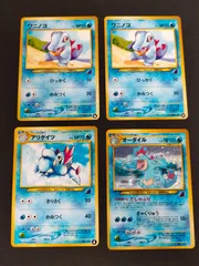 ポケモンカード neo アリゲイツ ars10+ 旧裏 アリゲイツ 旧裏 LV.47 HP80 ポケモンカード - メルカリ