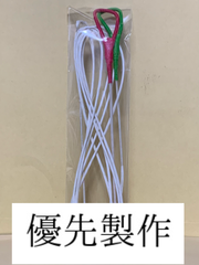 ゆみや弦　優先製作ページ　カレーラ(V75、ONE320)