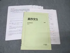 【中古】 英文読解ＵＰ＆ＵＰ/駿台文庫/大原正幸 中古】 英文読解UP＆UP/駿台文庫/大原正幸 Amazon.co.jp