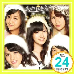 2026年最新】℃－uteの人気アイテム - メルカリ