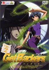 ★送料込★ ゲットバッカーズ-奪還屋-【アニメDVD全17巻】✰︎全巻セット✰︎ Amazon.co.jp: Get Backers ゲットバッカーズ 奪還屋 1～17 全