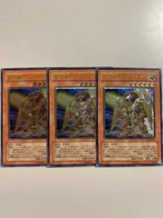 剣闘獣アレクサンデル　旧レリ3枚セット