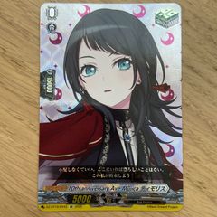 は*つ様 ブルーインパルス 理想と平和の決断 パーフェクトアルカディア 理想と平和の決断【SR】{24RP2TR10/TR11}《多》 - カードラッシュDM