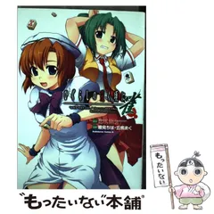 2026年最新】07th_expansionの人気アイテム - メルカリ