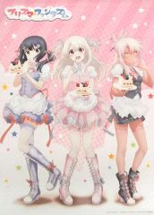 [중고] 태피스트리 집합 생일 2019 B2 태피스트리 [Fate/kaleid liner 프리즈마☆일리야 프리즈마☆판타즘 생일 파티 2019] 마치아 소비 CAFE 상품
