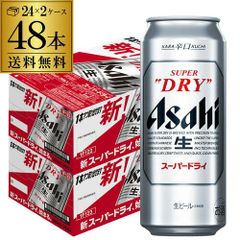 アサヒ スーパードライ 350ml 2ケース B'z 限定箱　ブランケット無 アサヒ スーパードライ 350ml 2ケース B'z 限定箱 ブランケット無