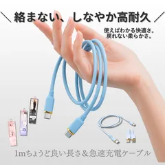 Type-CtoType-C しなやかシリコンケーブル HDL-3761 充電器 急速充電 データ転送 ブラック ホワイト ピンク iPhone android USB-Cケーブル タイプC 高速充電 データ転送 iPhone対応 スマホ充電