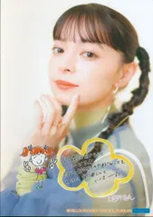 アンジュルム　上國料萌衣　チェキ えるみん on X: 