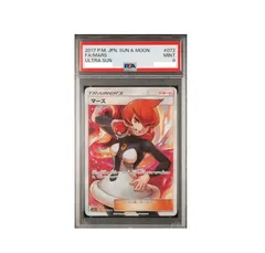 Amazon.co.jp: ポケモンカードゲームSM/マーズ（SR）/ウルトラ