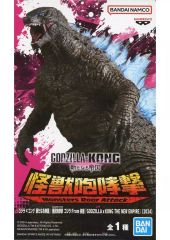 [중고] 피규어 고질라(2024) [고질라×콩 새로운 제국] 괴수 포효격 고질라 From 영화[GODZILLA×KONG THE NEW EMPIRE](2024)