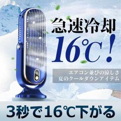 2025新品 扇風機 タワーファン 卓上扇風機 サーキュレーター 冷風扇 ポータブル 空気循環 小型 静音 自然風 大風量 熱中症対策 LED