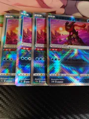 かがやくゲッコウガ 100枚 まとめ売り ポケモンカード かがやく