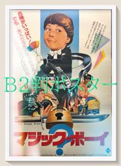安いマジック グリフィン・オニールの通販商品を比較 | ショッピング