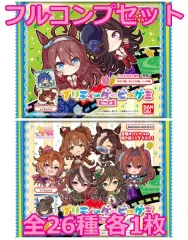 2025年最新】ウマ娘 グミ コンプの人気アイテム - メルカリ