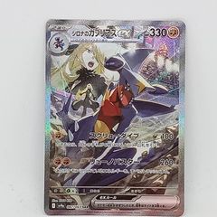 ウルトラマンギンガ（RRR)4枚セット - メルカリ