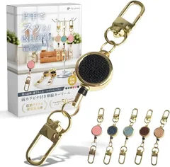 fogman リールキーホルダー 小型 伸びる 頑丈 ワイヤー ストラップ キーチェーン おしゃれ(ブラック,  11x2x1cm)