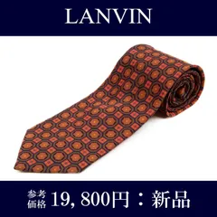 送料無料 ランバン ネクタイ ワイドタイ 新品 メンズ レディース シルク 赤 スカーレット ネイビーブルー グリーン オーカー ビジネス カジュアル ブランド 花 フラワー 紋様 オールオーバー 総柄 マーク 珍しい おしゃれ フランス製 綺麗 N004