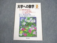 2025年最新】雲_幸一郎の人気アイテム - メルカリ