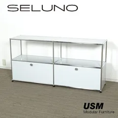◾︎SELUNO◾︎  【アウトレット】USM Haller  USMハラー   サイドボード ドロップダウンドア×2 / ライトグレー  24万  v770