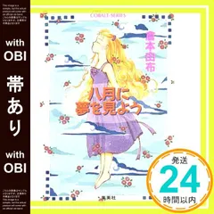 2025年最新】槇夢民の人気アイテム - メルカリ