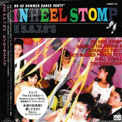 2025年最新】#The5678sの人気アイテム - メルカリ