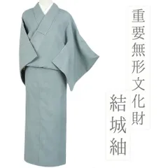 2025年最新】結城紬 反物の人気アイテム - メルカリ 