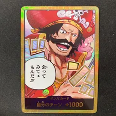 2025年最新】ロジャー パラレル ゴールドの人気アイテム - メルカリ