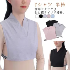 2024年最新】襦袢半衿の人気アイテム - メルカリ 
