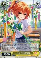[중고]바이스슈발츠 GF/W38-002[RR]:칠석 도무라 미치루