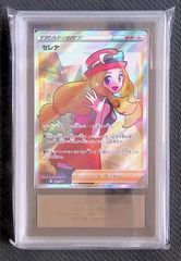 BGS10 ブラックラベルl セレナ SR 白熱のアルカナ - メルカリ