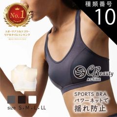 種類10:[10]アーバングレー（129）/LL 種類1:[1]アーバングレー（129）/S スポーツブラ 揺れない スポブラ スポーツブラジャー ブラジャー ノンワイヤー ノンワイヤーブラ メッシュ 速乾 ヨガ レディース インナー トップス かわいい スポ