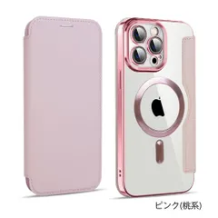 iPhone15 ケース magsafe 手帳型 iPhone14 13 Pro Max Plus カバー マグセーフ 耐衝撃 おしゃれ 韓国  359 ピンク(桃色)