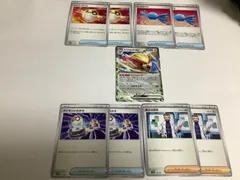 ピジョットEX 　1枚＆おまけ汎用カード7枚 合計8枚セット(不要カードを1枚選択)