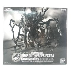 ▼BANDAI フィギュア IZUKU MIDORIYA -DEKU BLACK- 「僕のヒーローアカデミア」 JUMP OUT HEROES EXTRA 原作再現フィギュア 応募者全員サービス 開封品