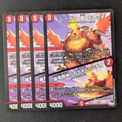 ロルカナ 最新 プロモ ラプンツェル 26枚 タマゴ4ダース 26枚 52枚 ディズニーロルカナ プロモカード ラプンツェル タマゴ4ダース各
