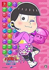 【中古】 もっと! にゅ~パズ松さん~ 新品卒業計画 ~ 限定版 トド松セット-Switch