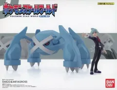 2025年最新】ポケモンスケールワールド メタグロスの人気