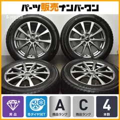 2025年最新】ステップワゴン スタッドレス 205/60/r16の人気