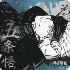 【中古】マグカップ・湯のみ 五条悟(片目) 「呪術廻戦 アートコースター」