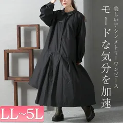 大きいサイズ レディース 異素材アシメシャツワンピース オーバーサイズ ビッグサイズ ぽっちゃり 韓国ファッション　nw-22034