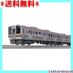 2025年最新】211系5000番台の人気アイテム - メルカリ