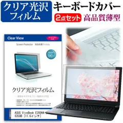 2025年最新】E200H ASUSの人気アイテム - メルカリ