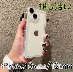 フォロー割クーポン発行中 iPhone13mini 12mini アクスタ ケース カバー 韓国 クリア