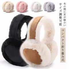 防寒 イヤーマフ ボア かわいい シンプル コンパクト メンズ 無地 レディース 耳あて イヤーマフラー 無地 女性用 大人 冬 折りたたみok0814